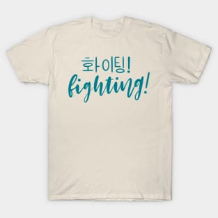 Blue Fighting/ Hwaiting/ 화이팅! T-Shirt